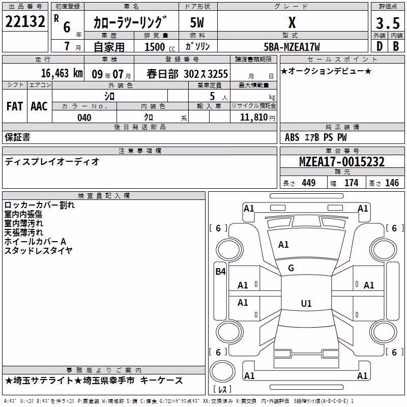 TOYOTA COROLLA