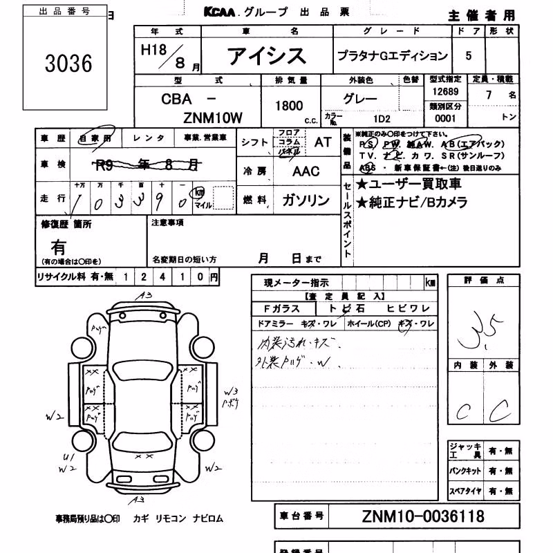 TOYOTA ISIS