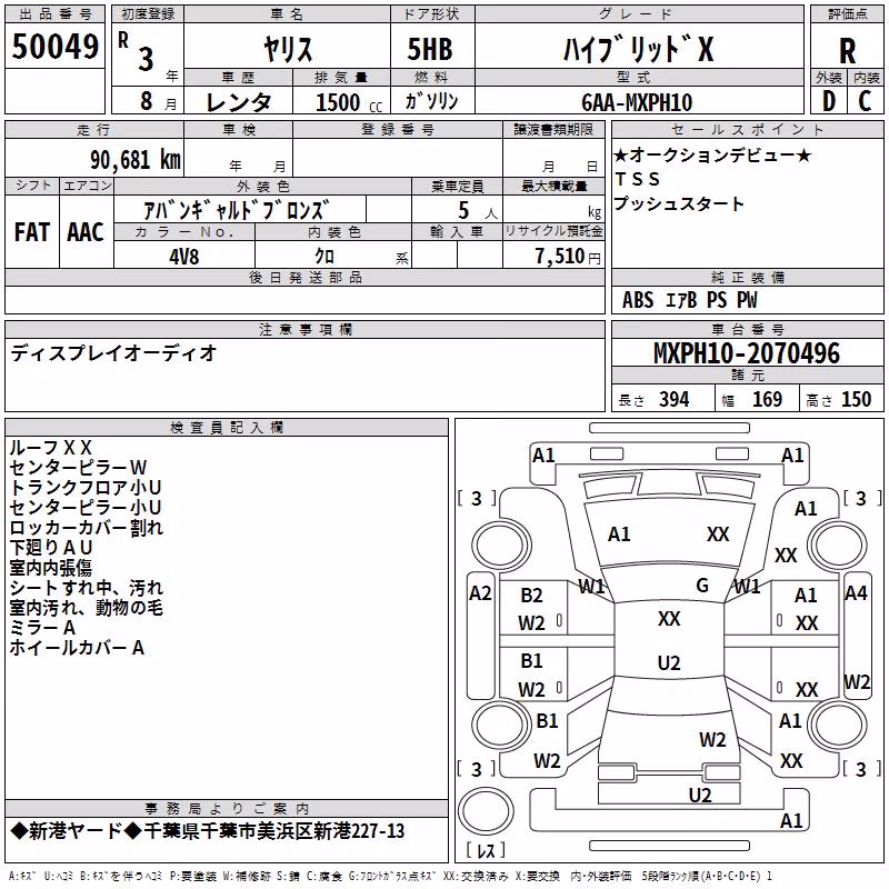 TOYOTA YARIS
