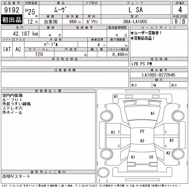 DAIHATSU MOVE