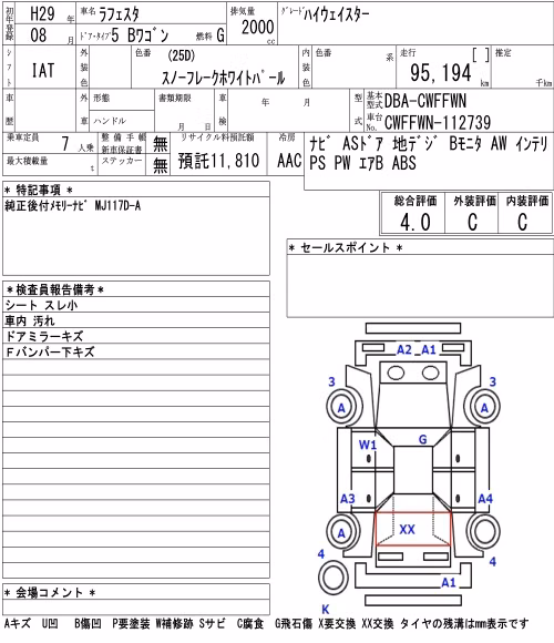 NISSAN LAFESTA