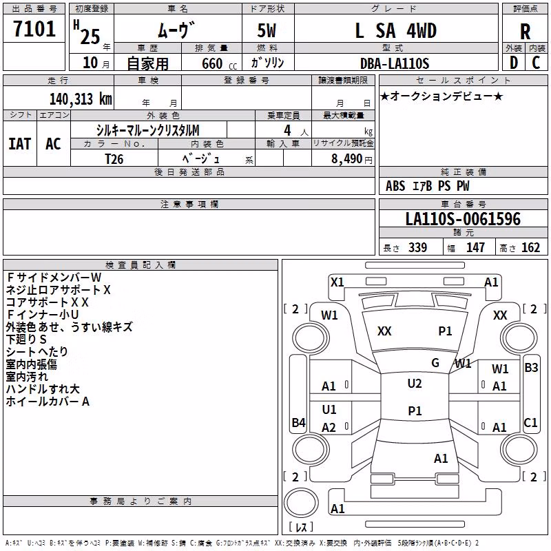 DAIHATSU MOVE