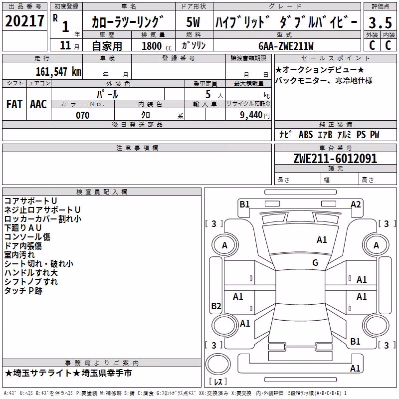 TOYOTA COROLLA