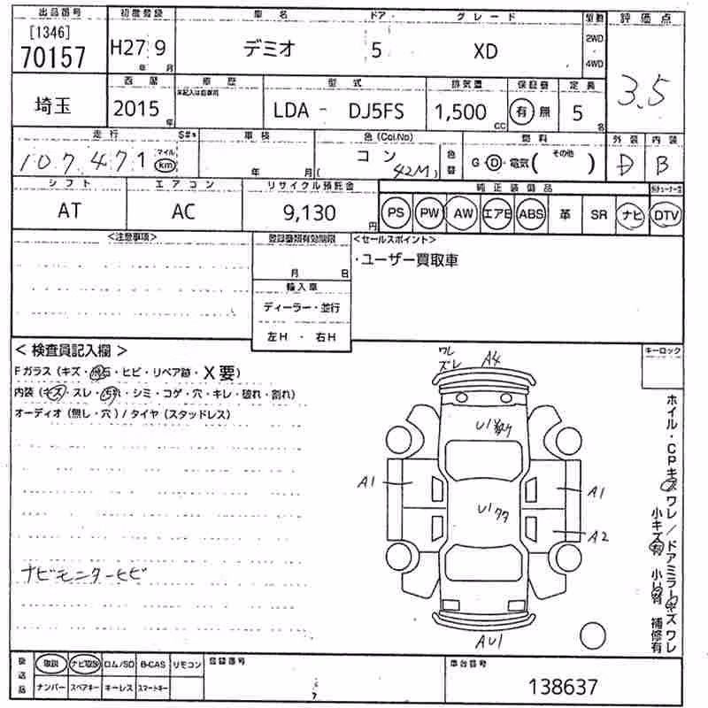 MAZDA DEMIO