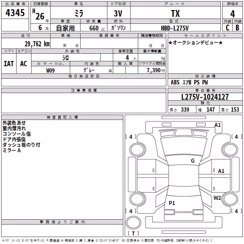 DAIHATSU MIRA