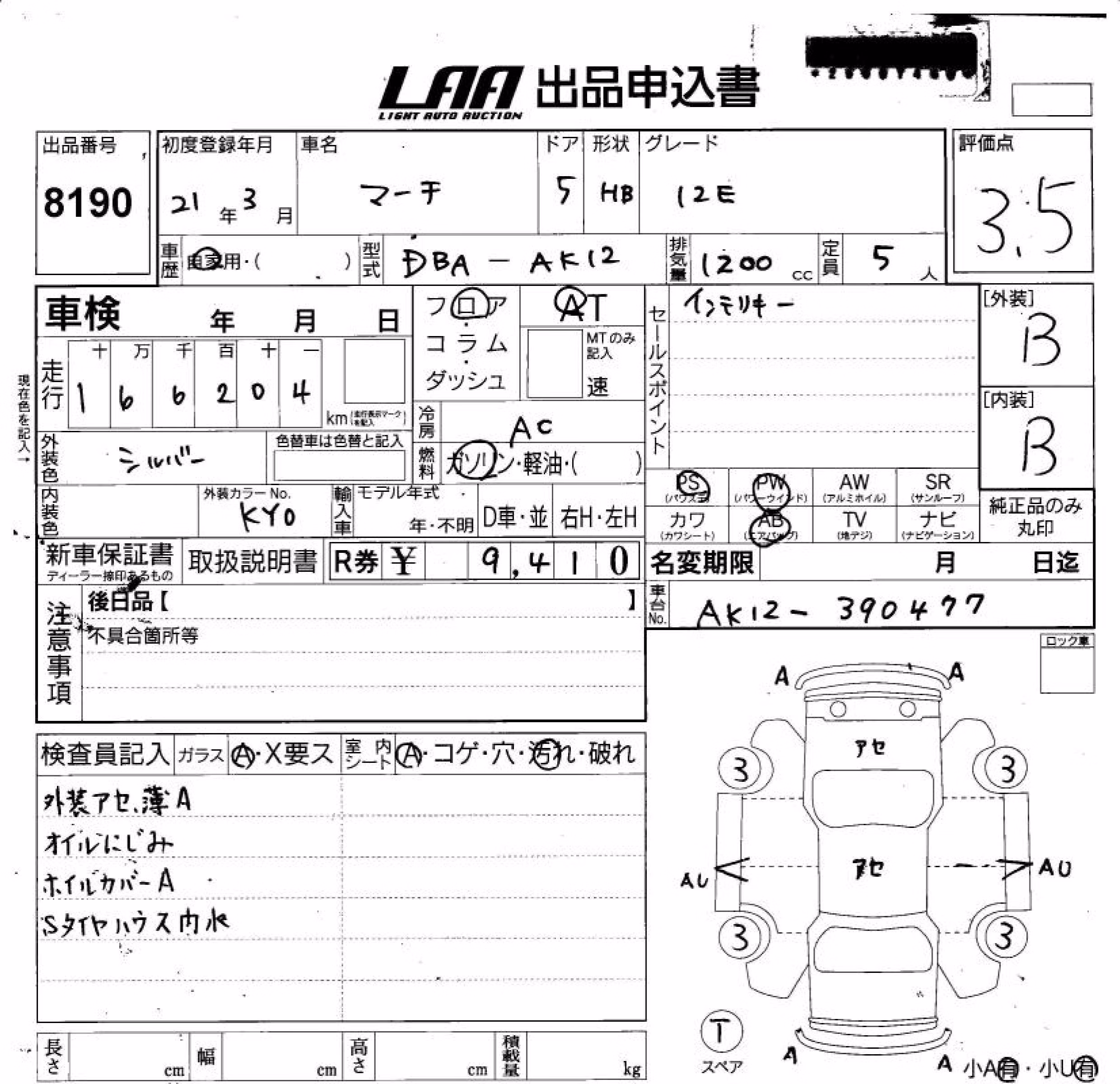 NISSAN MARCH