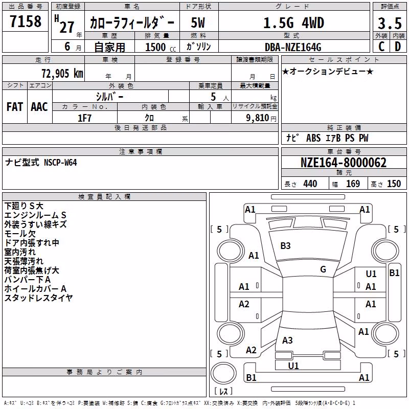 TOYOTA COROLLA FIELDER