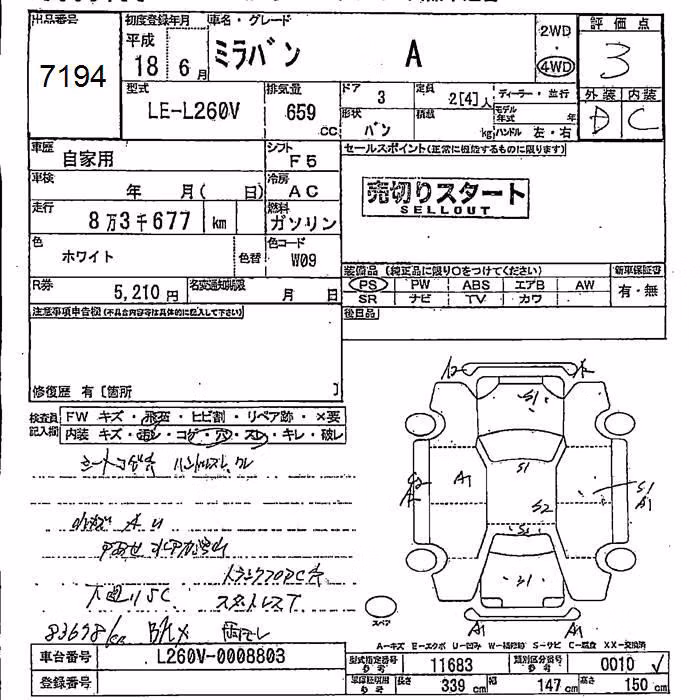 DAIHATSU MIRA