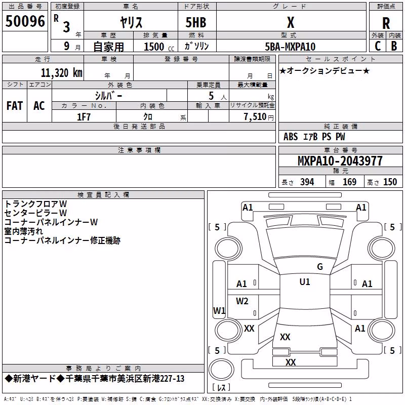 TOYOTA YARIS