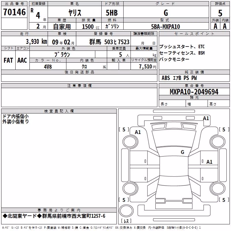 TOYOTA YARIS