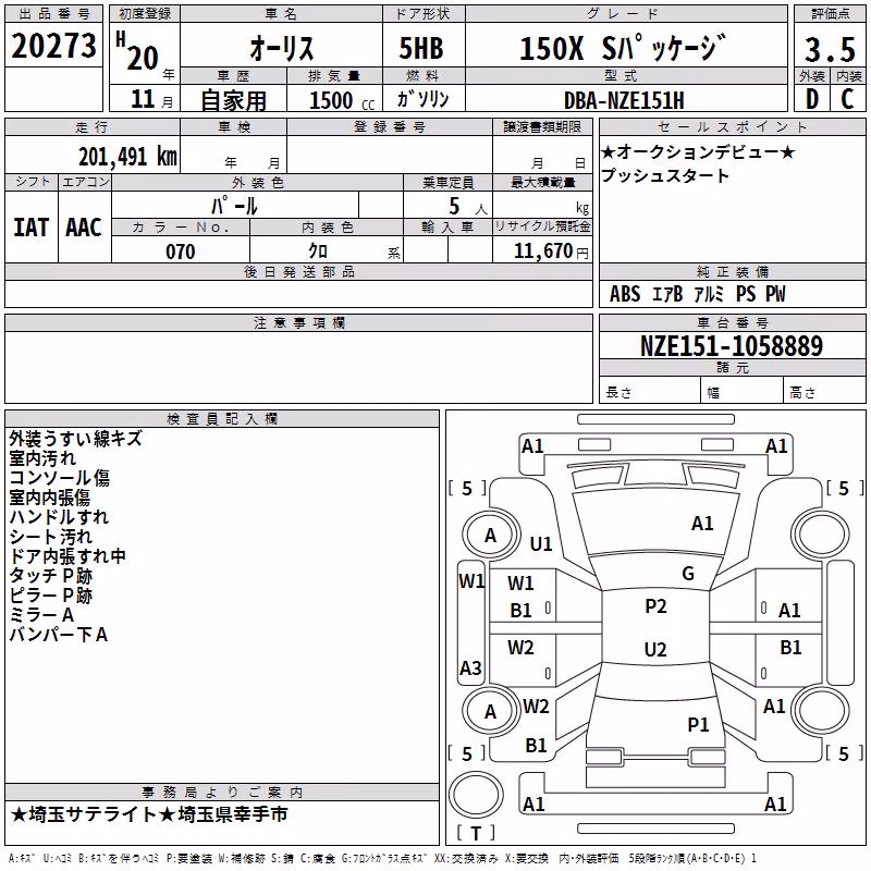 TOYOTA AURIS