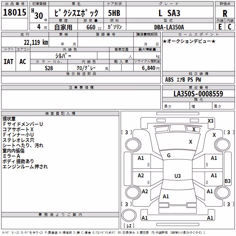 TOYOTA PIXIS EPOCH
