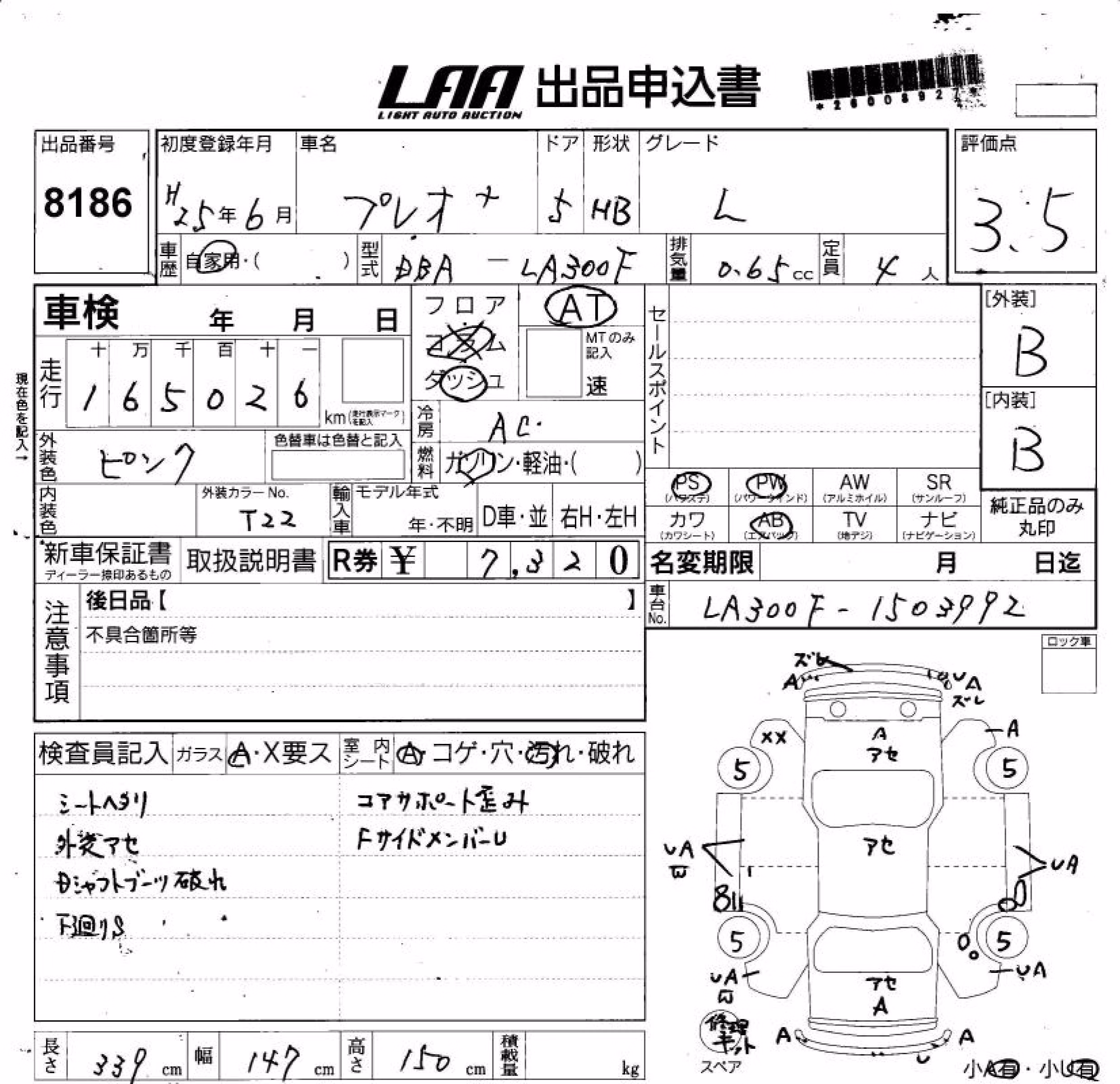 SUBARU PLEO PLUS