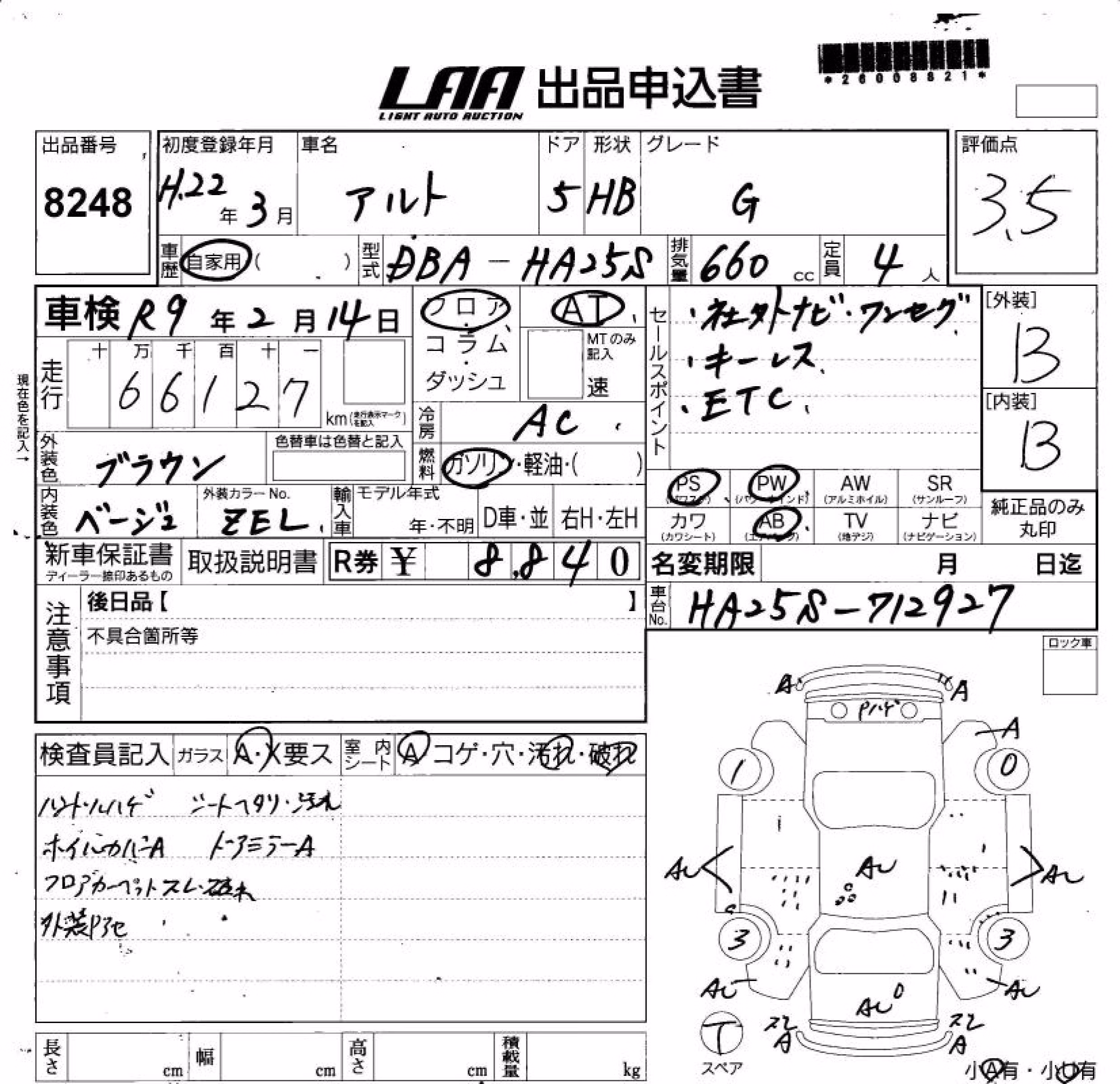 SUZUKI ALTO