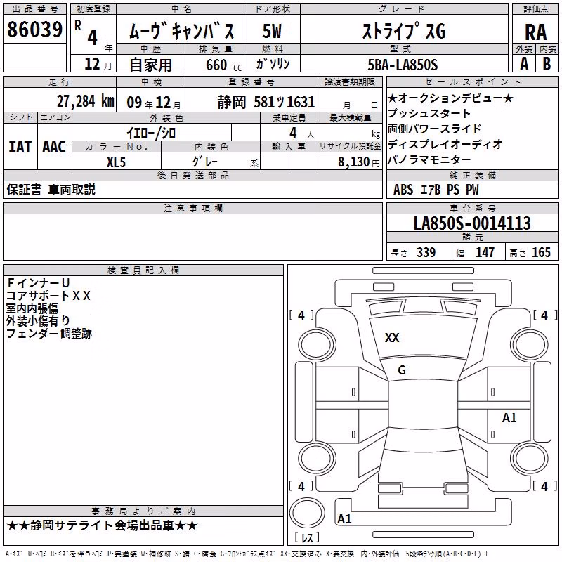 DAIHATSU MOVE CANBUS