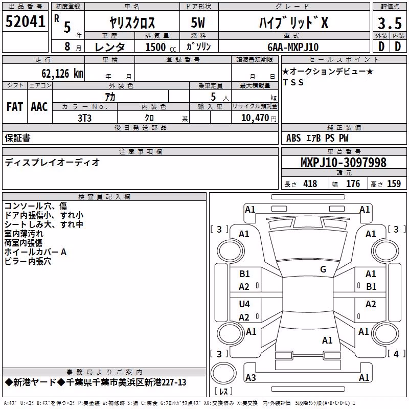 TOYOTA YARIS CROSS