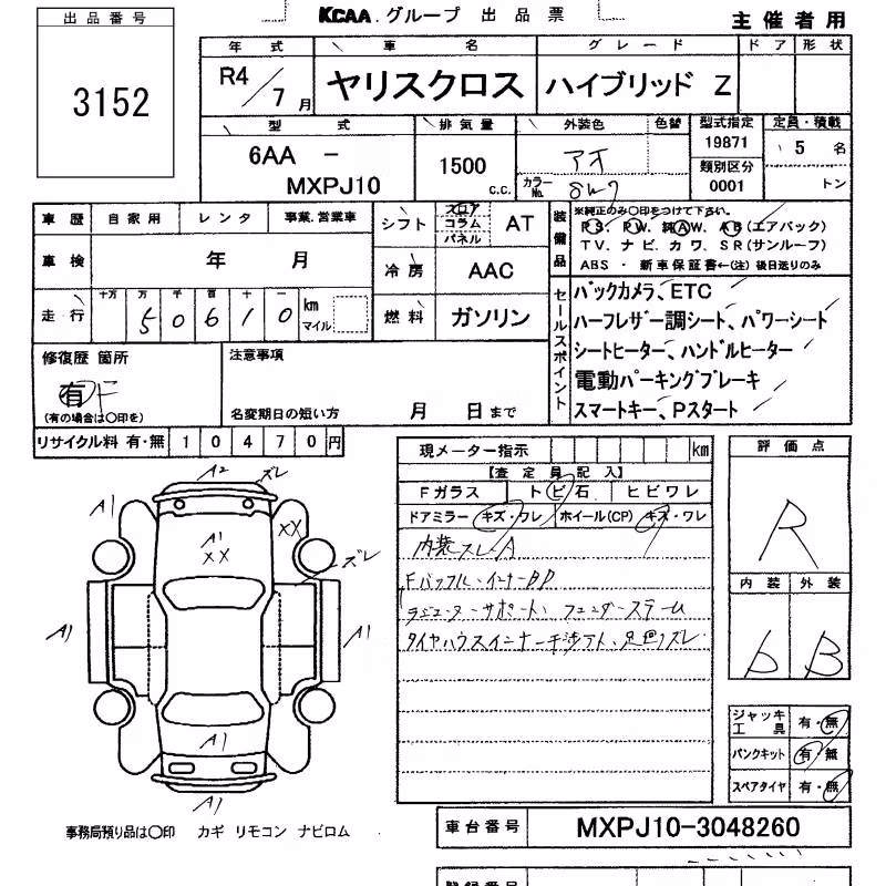 TOYOTA YARIS CROSS