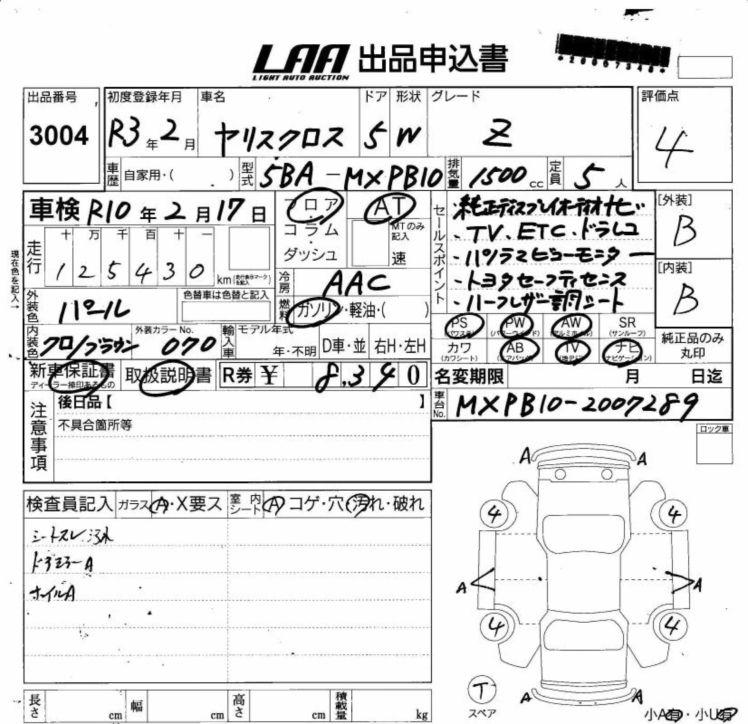 TOYOTA YARIS CROSS