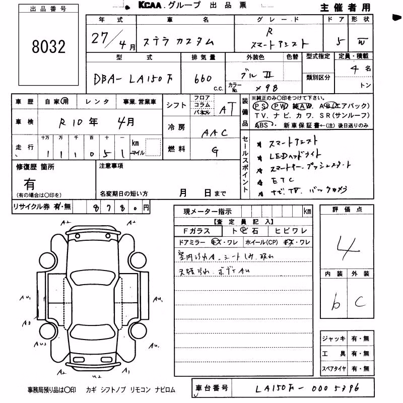 SUBARU STELLA