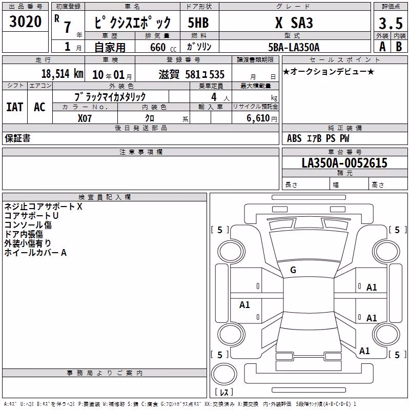 TOYOTA PIXIS EPOCH