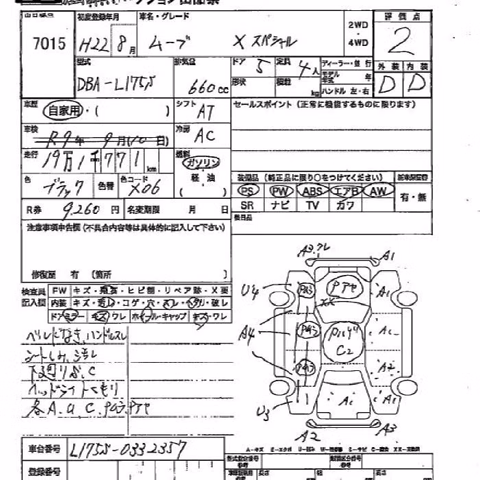DAIHATSU MOVE