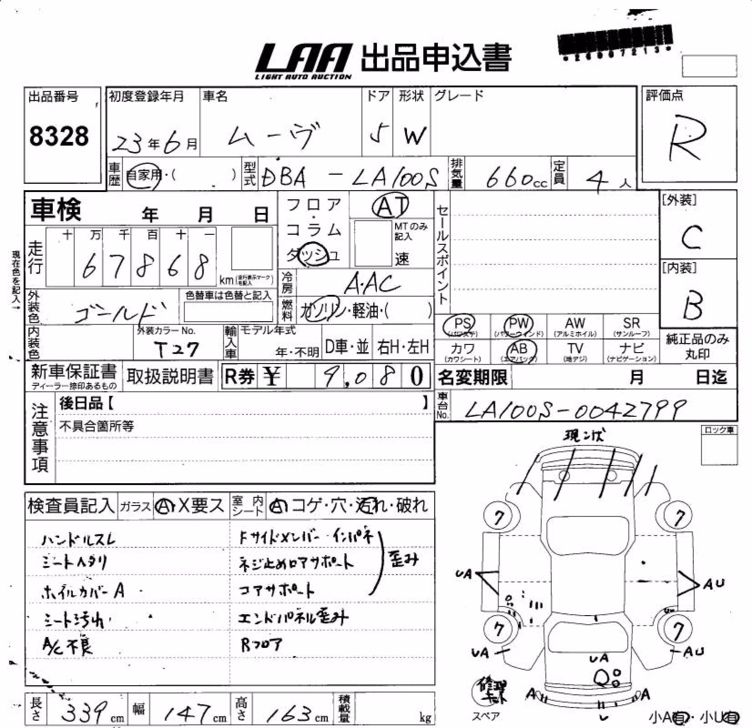 DAIHATSU MOVE