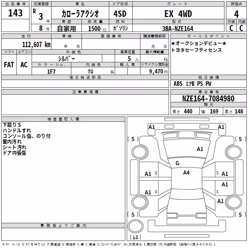 TOYOTA COROLLA AXIO