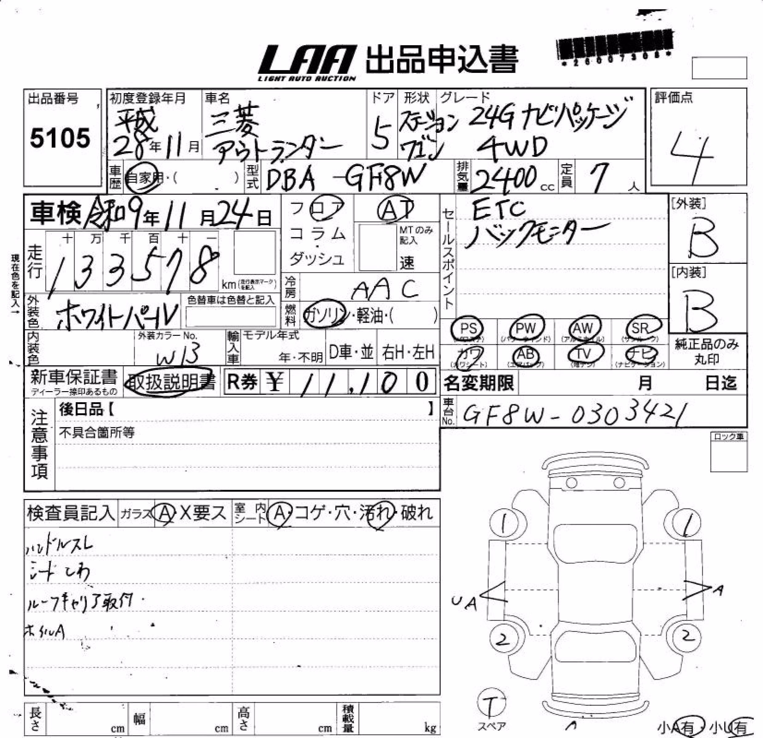 MITSUBISHI OUTLANDER