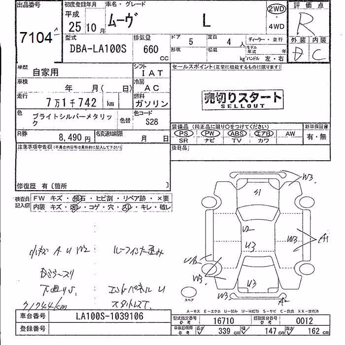 DAIHATSU MOVE