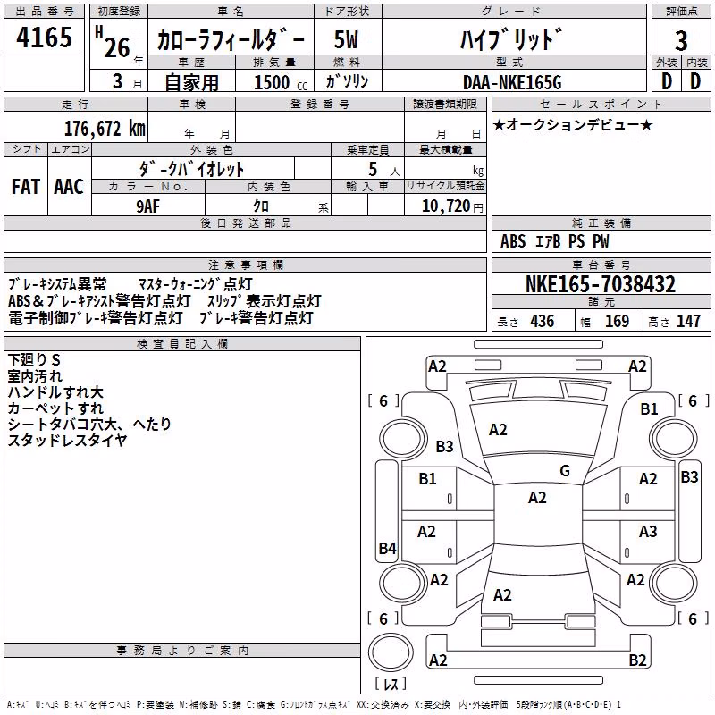 TOYOTA COROLLA FIELDER