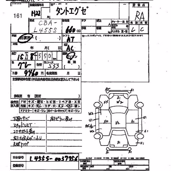 DAIHATSU TANTO EXE