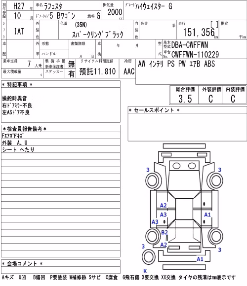 NISSAN LAFESTA