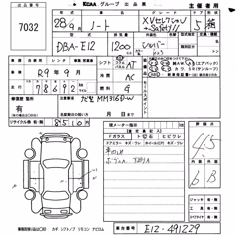 NISSAN NOTE