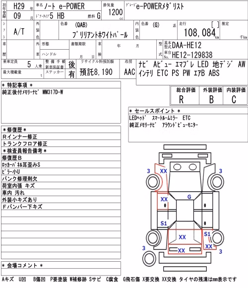 NISSAN NOTE
