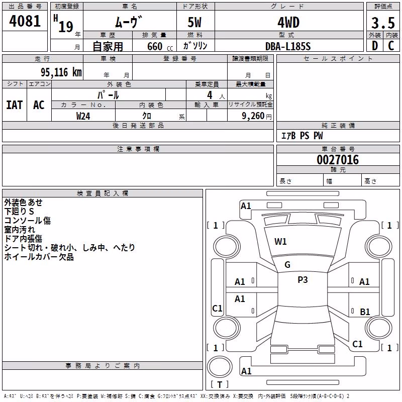 DAIHATSU MOVE