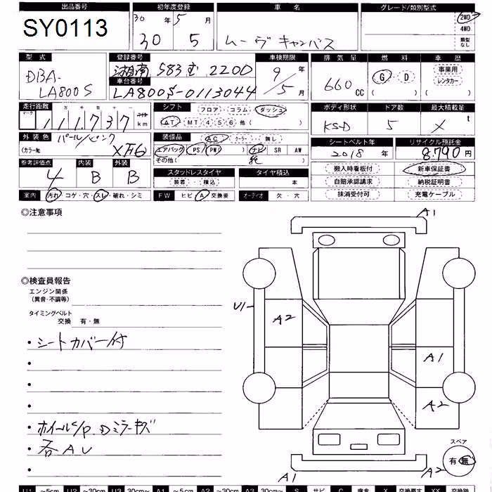 DAIHATSU MOVE CANBUS