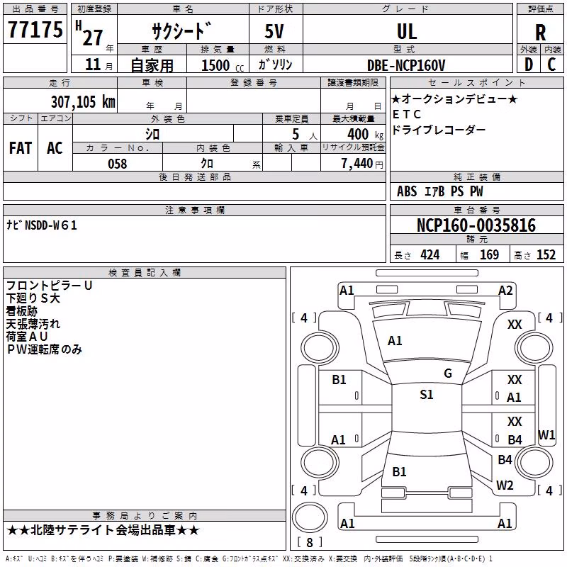 TOYOTA PROBOX