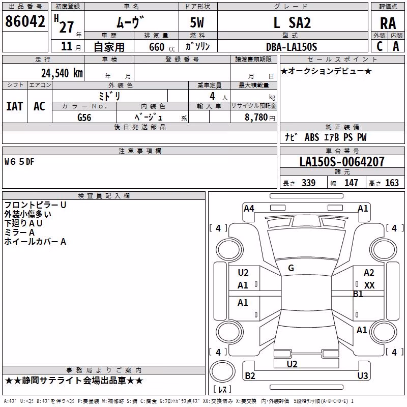 DAIHATSU MOVE