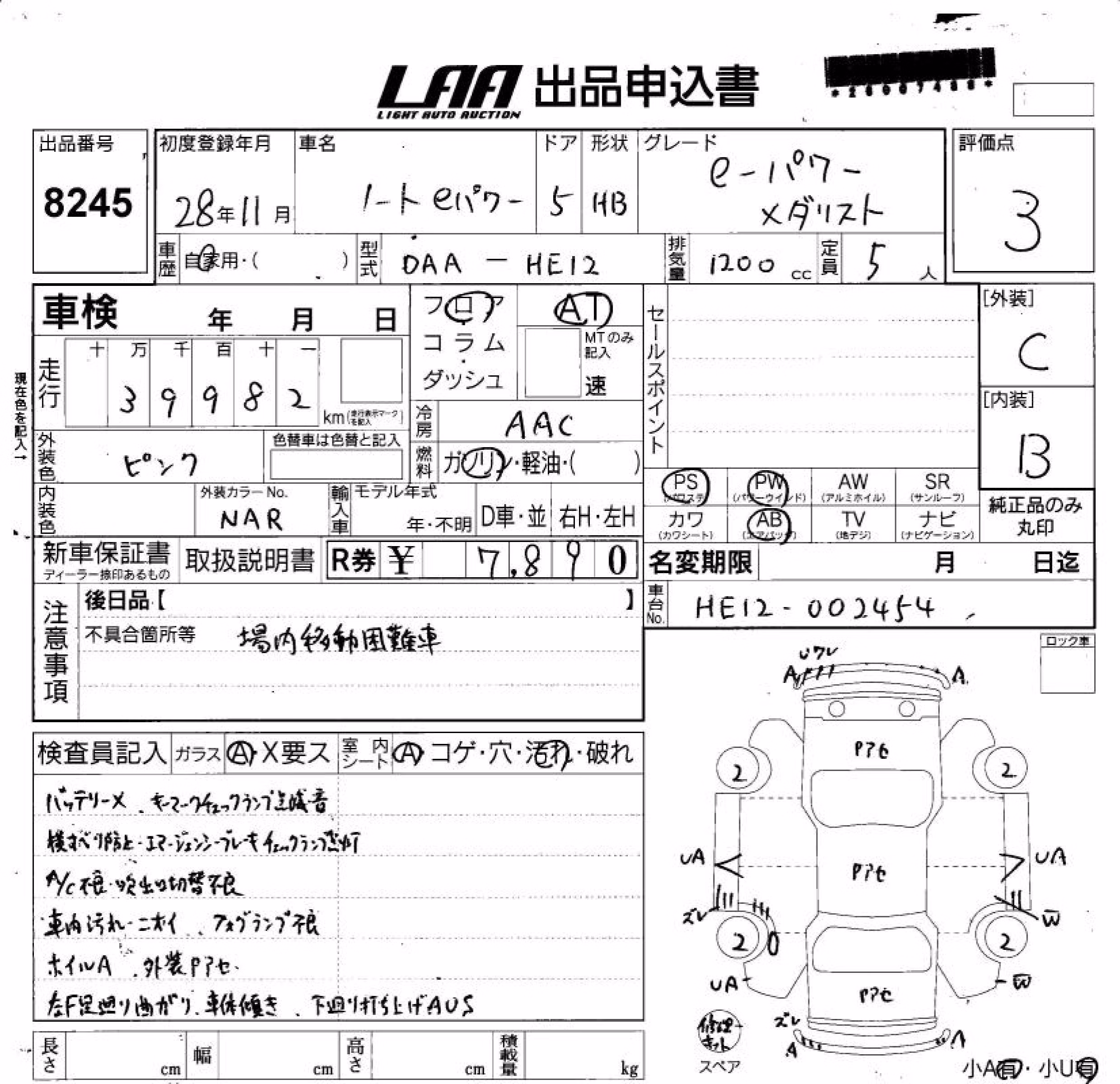 NISSAN NOTE