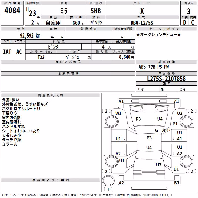 DAIHATSU MIRA