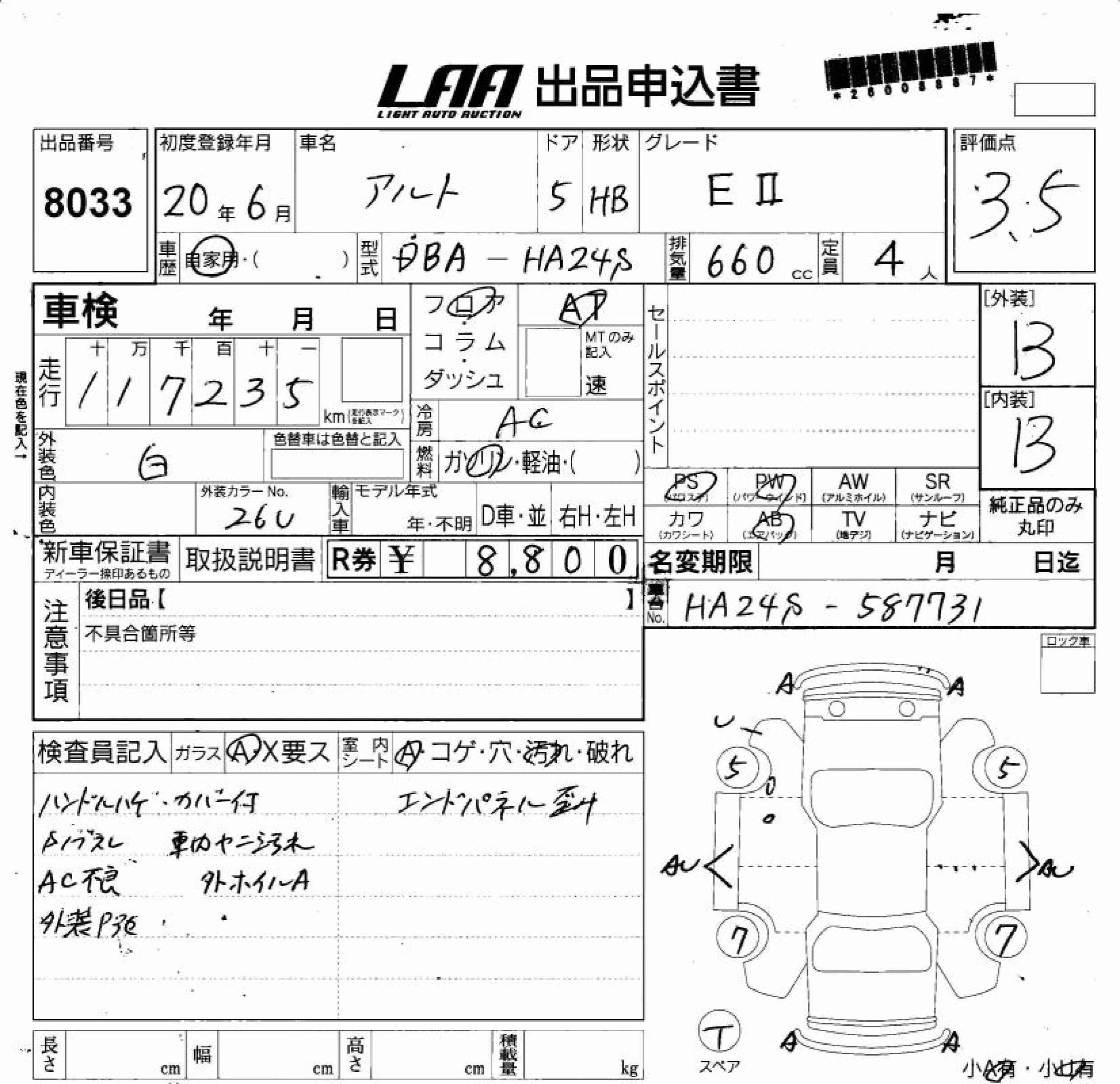 SUZUKI ALTO