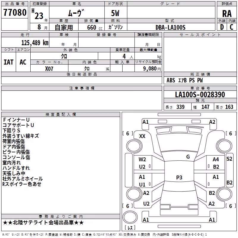 DAIHATSU MOVE