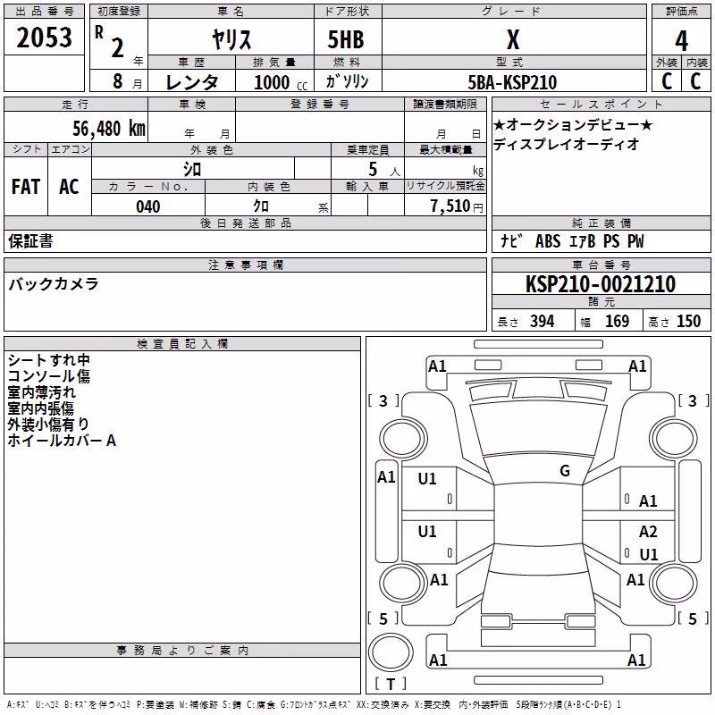 TOYOTA YARIS
