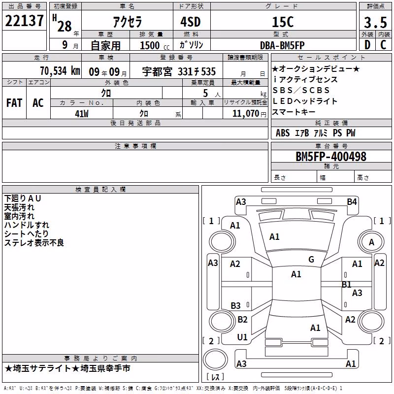 MAZDA AXELA