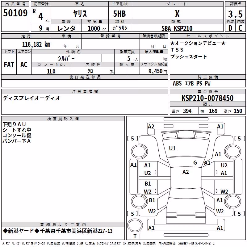 TOYOTA YARIS