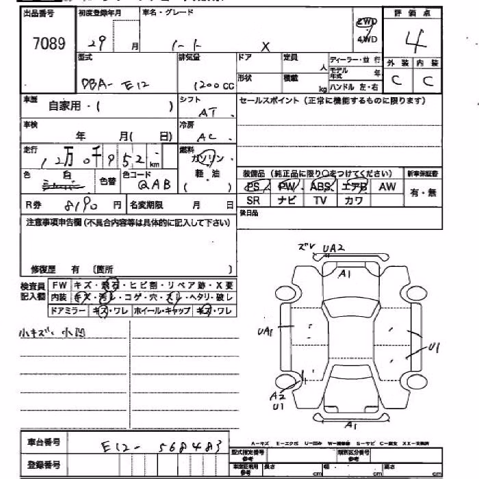 NISSAN NOTE