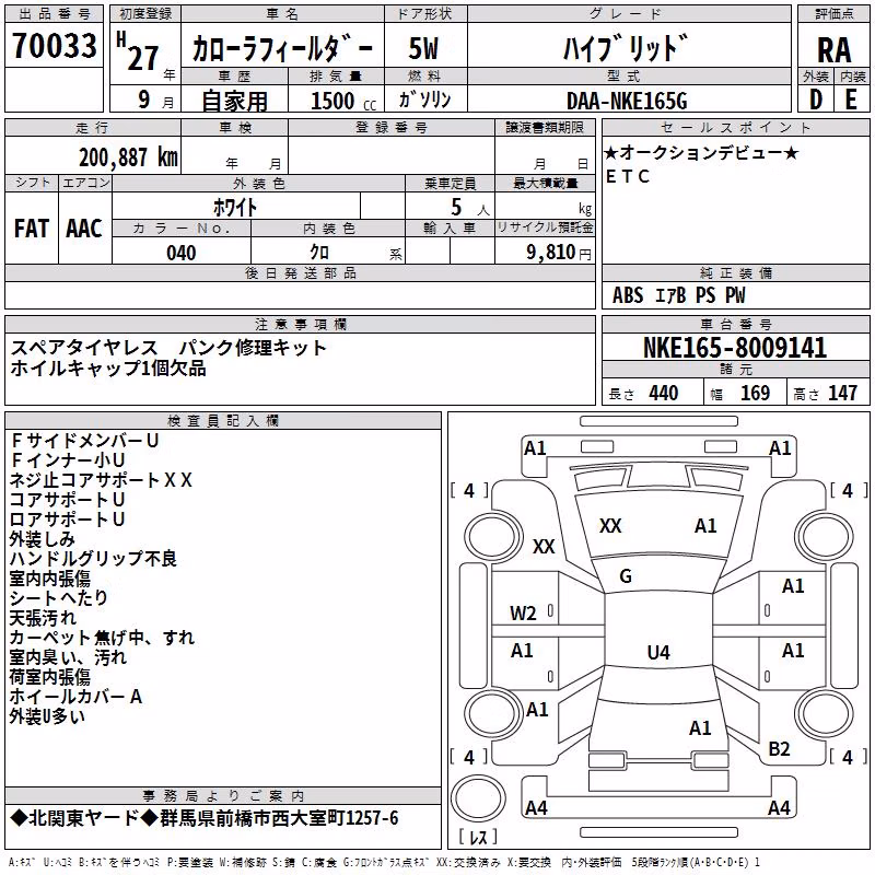 TOYOTA COROLLA FIELDER