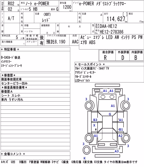 NISSAN NOTE