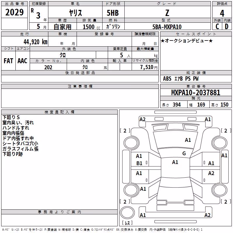 TOYOTA YARIS
