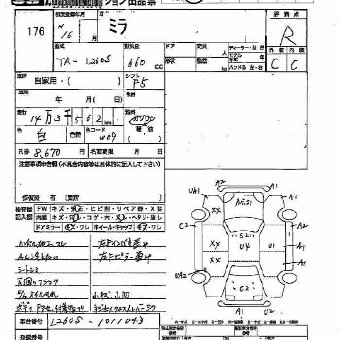 DAIHATSU MIRA